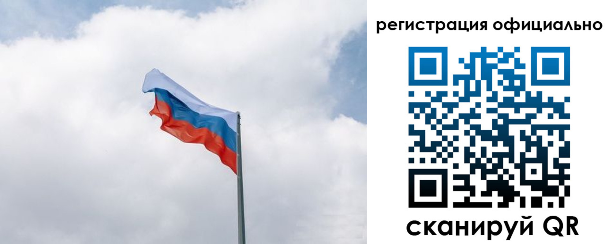 прописка для военкомата в Омской области
