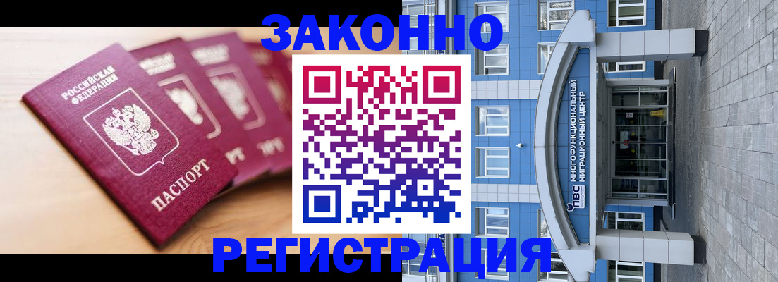 регистрация для школы в Омской области